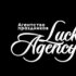 Организация праздников от Lucky Agency